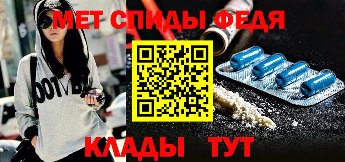 АМФ Розовый Киселёвск