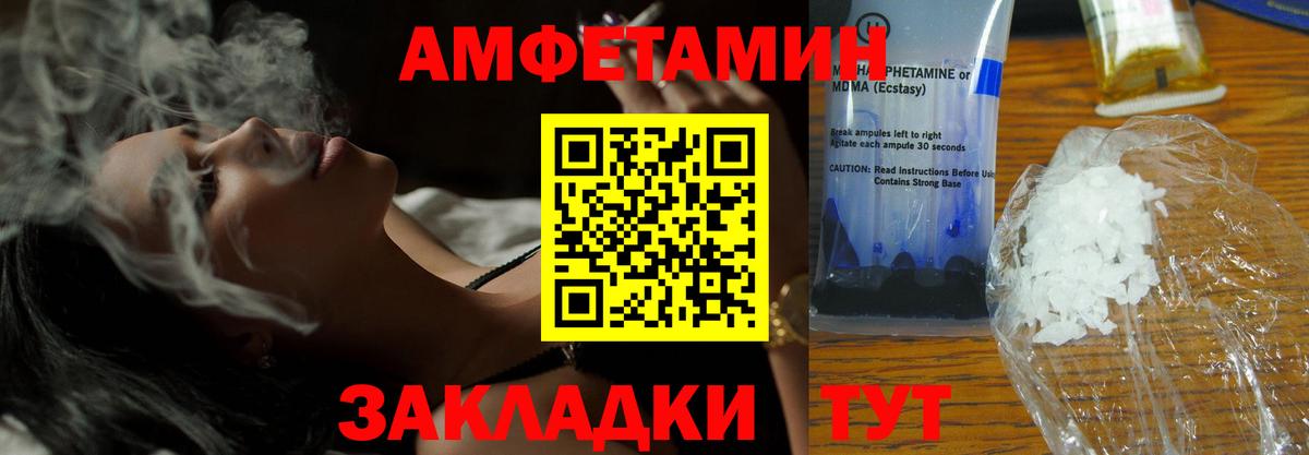 Кетамин Киселёвск