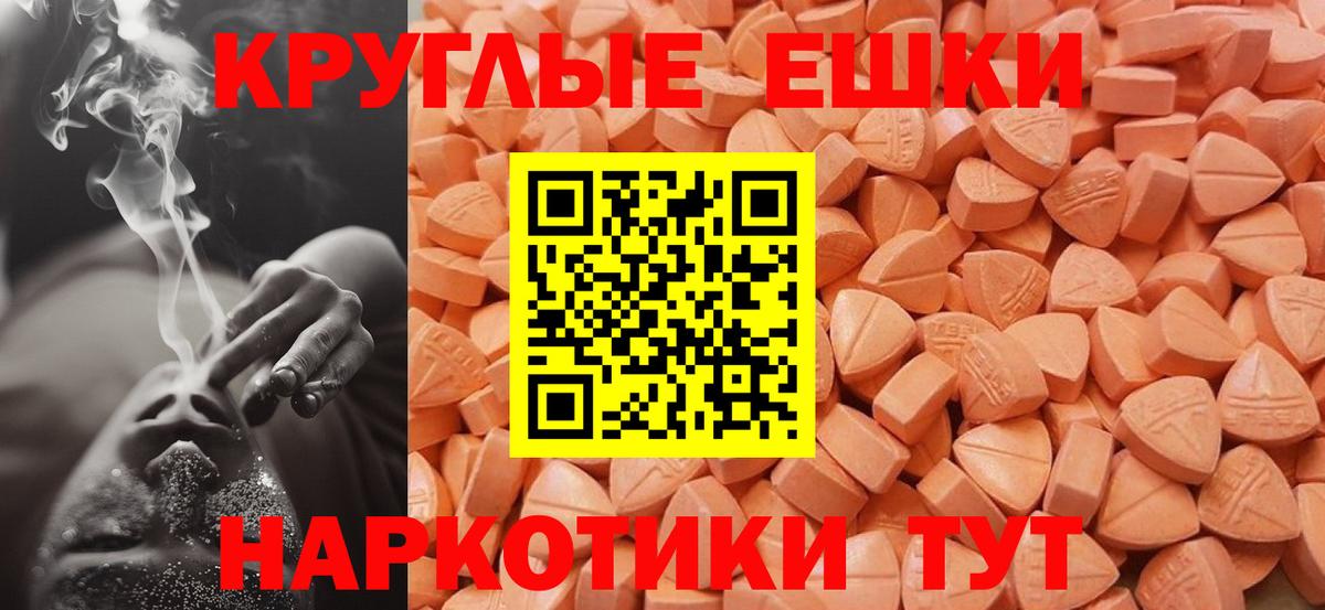 Киселёвск  Экстази Punisher  darknet как зайти  Вход с VPN 