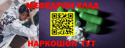 ALPHA-PVP Кулебаки