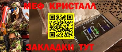шишки Краснознаменск