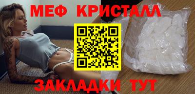 мефедрон Краснокаменск