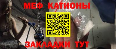 шишки Краснознаменск