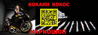 шишки Краснознаменск