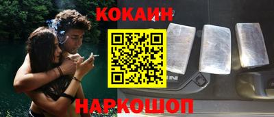 шишки Краснознаменск