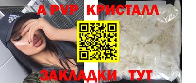 шишки Краснознаменск
