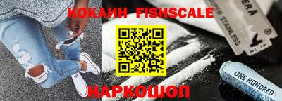бошки Краснодар