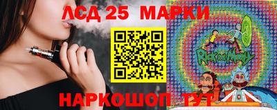 шишки Краснознаменск