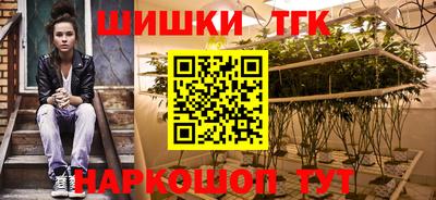 шишки Краснознаменск