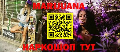 мефедрон Краснокаменск