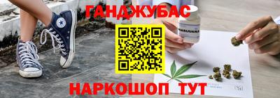 мефедрон Краснокаменск