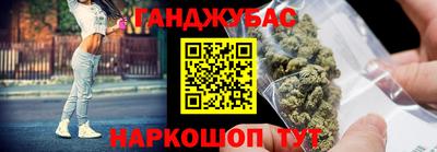 марихуана Кумертау