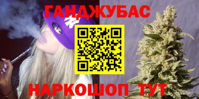 бошки Краснодар