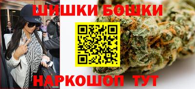 бошки Краснодар