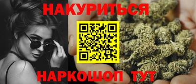 шишки Краснознаменск