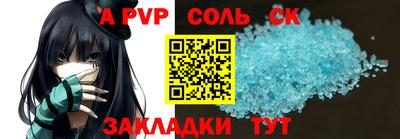 мефедрон Краснокаменск