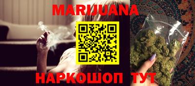 шишки Краснознаменск