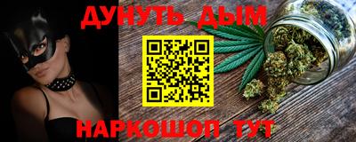 бошки Краснодар