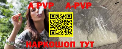 мефедрон Краснокаменск