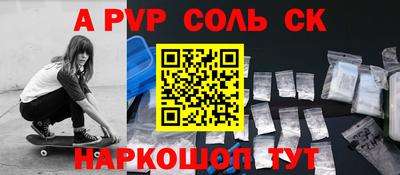 apvp Усть-Джегута