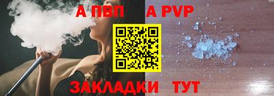 бошки Краснодар