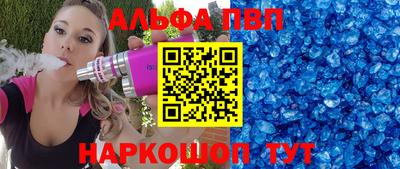 мефедрон Краснокаменск