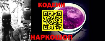 бошки Краснодар