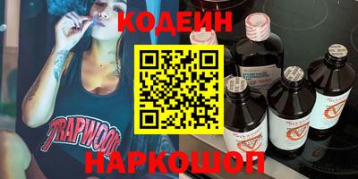 бошки Краснодар