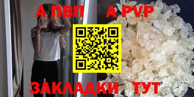 бошки Краснодар