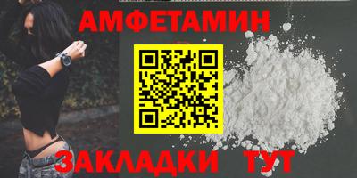 шишки Краснознаменск