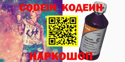 шишки Краснознаменск