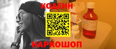 бошки Краснодар