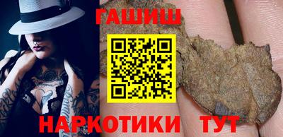 бошки Краснодар