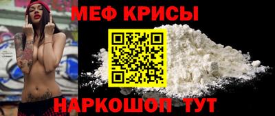 шишки Краснознаменск