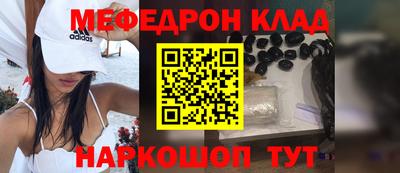 бошки Краснодар