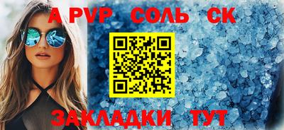 мефедрон Краснокаменск