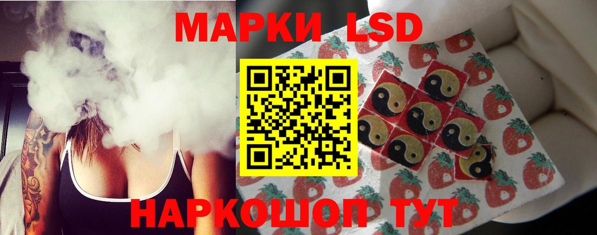 ЛСД экстази ecstasy Киселёвск