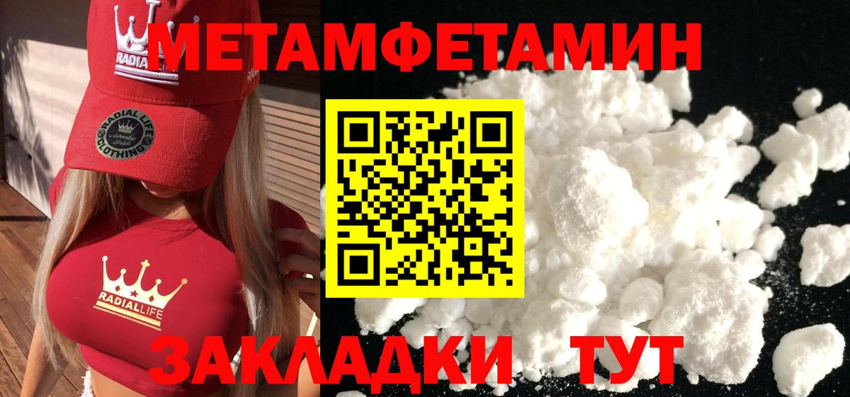 Гашиш  Вейп ТГК  Конопля  Киселёвск  Мефедрон кристаллы  Вход с VPN  Cocaine 