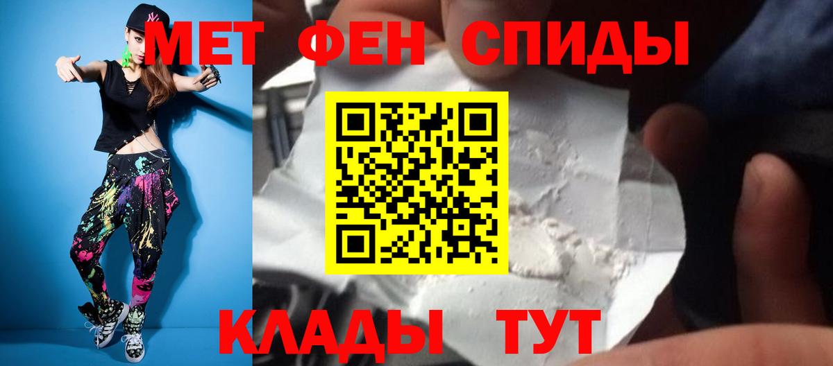 Метамфетамин Декстрометамфетамин 99.9%  Вход с VPN  Метамфетамин Декстрометамфетамин 99.9%  Киселёвск 