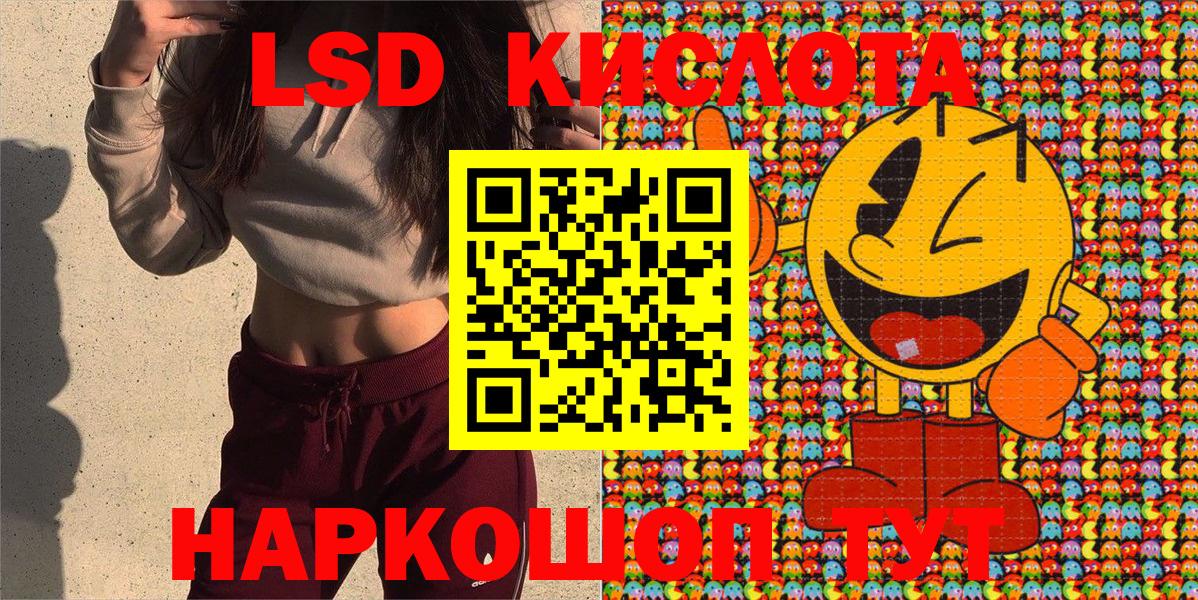 Марки N-bome 1,5мг  Вход с VPN  Киселёвск 