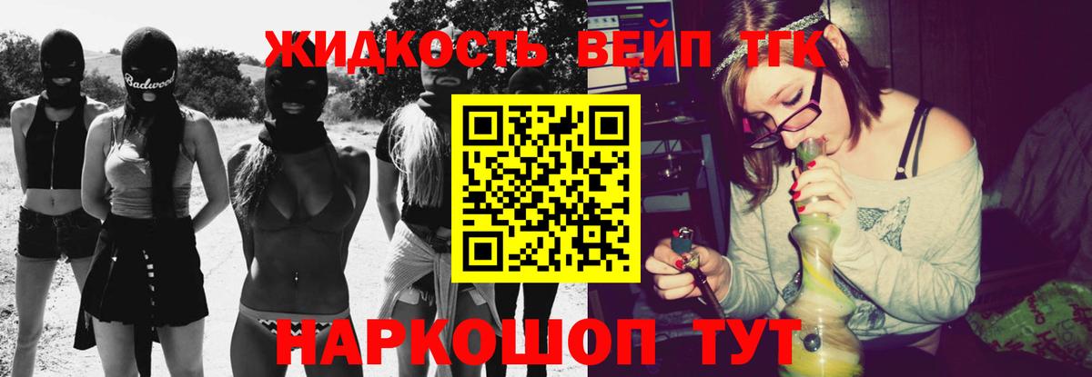 Дистиллят ТГК концентрат Киселёвск