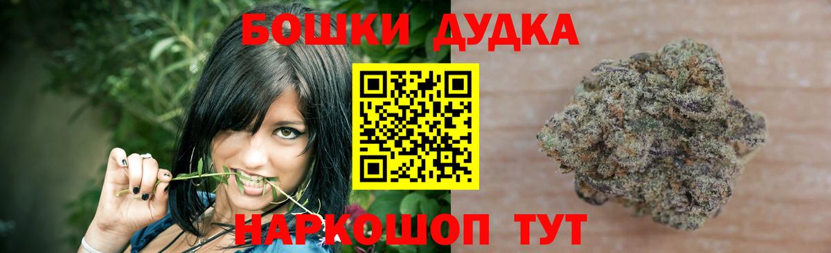 Канабис Amnesia Киселёвск